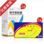 湯臣倍健蛋白質(zhì)粉適合糖尿病患者使用的嗎？