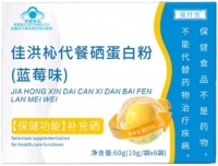 葆纖堂佳洪杺代餐?硒蛋白粉(藍莓味)招商代理 葆纖堂