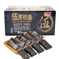 五黑奶蓋沙琪瑪：早餐代餐的健康新選擇