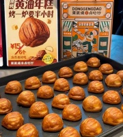 黃油年糕火上熱搜！“熱量炸彈”為啥讓人上頭？