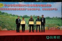 【产品】降三高抗衰老的强体减肥水果—红心番石榴