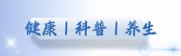 藍(lán)莓被點(diǎn)名！忠告：高血糖患者常吃藍(lán)莓，很快或迎來這7后果