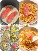 “秋天吃柚,賽過吃肉”！6種柚子家常做法，喜歡柚子的別錯過!