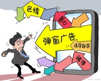 360右下角彈窗廣告怎么徹底關(guān)閉