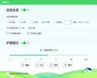 【360健康助手 V1.0.0.0官方版】
