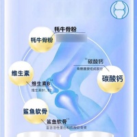 中老年骨骼健康難題何解？鯊魚軟骨牦牛骨維D鈣片成新寵！深度解析其獨特配方與功效，能否成為守護骨骼的不二之選？
