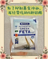 4款高蛋白奶酪推薦，幫你穩(wěn)定食欲