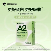 劉奶奶A2 Mini奶酪蛋白兒童成長(zhǎng)牛奶：為孩子提供全方位營(yíng)養(yǎng)支持