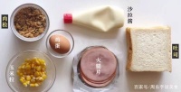 能夠補(bǔ)充優(yōu)質(zhì)蛋白的三明治，如何搭配材料更美味？