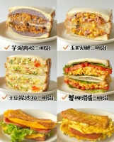 清晨蛋白赋能 三明治哲学 十分钟焕活全天