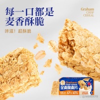 哪個牌子全麥麥片比較好？推薦3款，健康美味更營養(yǎng)！