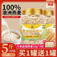 早餐革命！這罐燕麥片讓你5分鐘搞定高蛋白營養(yǎng)餐