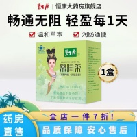 碧生源減肥茶喝后拉肚子，是正常排毒還是身體不適？