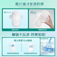 樂而雅衛(wèi)生巾質(zhì)量怎么樣？探索女性流行選擇與舒適體驗