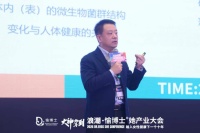 腸道菌群+私密菌群：元奧生物以“雙菌全鏈路”戰(zhàn)略引領她健康產(chǎn)業(yè)新格局