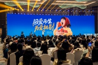 辰颐物语十年信任链再升级： 全新定位“高品质健康好物平台”