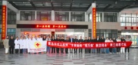 山海相連 大愛賡續(xù) 青島市市立醫(yī)院“骨道匠心·筑夢健康”紅十字志愿服務隊三度赴隴開展公益救治