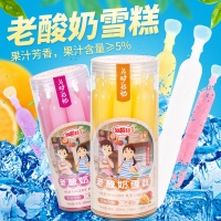 老酸奶雪糕棒棒冰
