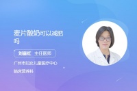 麥片酸奶可以減肥嗎