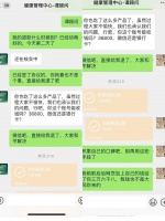 绿瘦网上减肥前后历程！都是泪！