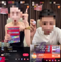 別買！別買！百萬粉絲主播賣的“減肥神藥”含有毒成分，32人被采取刑事強(qiáng)制措施