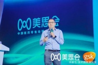 中康CMH｜真实世界研究：年轻人群购药行为与品类趋势