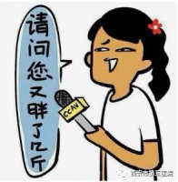 【叮咚】西安市第三醫(yī)院 “穴位埋線減肥”開(kāi)始預(yù)約了！