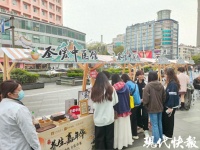 小長假趕個“健康集”，體驗商圈里的“中醫(yī)養(yǎng)生局”