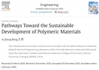 專(zhuān)家視角：高分子材料可持續(xù)發(fā)展的路徑和策略