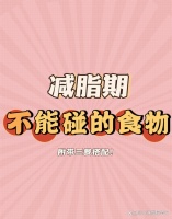 吃粗糧減肥，沒有瘦，反倒胖了，7個(gè)“坑”你踩了幾個(gè)？