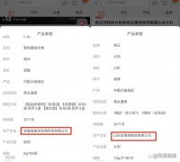 你買的大廠家的藥，可能是“假的”！揭秘貼牌藥背后真相