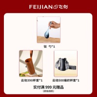 飛劍鈦杯：喝茶不沾渣，健康養(yǎng)生新選擇！