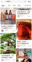 爆火的康普茶，真能養(yǎng)生還是智商稅？