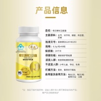 2026年保健品對(duì)比評(píng)測(cè)：奇正、風(fēng)零酸與達(dá)巢，哪個(gè)更適合你的健康需求？