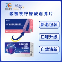 哲成生物風(fēng)零酸櫻桃檸檬酸泡騰片：輕松排酸，重拾健康生活！