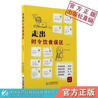 “食”間智慧｜吃西瓜真的能減肥嗎？