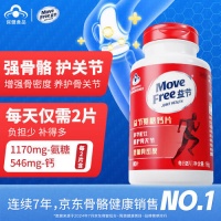 益節(jié)氨糖鈣片：中老年人的關節(jié)守護神，買到就是賺到！