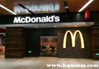 怎樣投訴麥當勞最有效，麥當勞門店最怕什么投訴