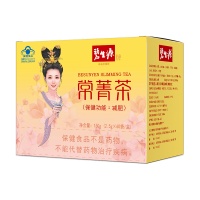 碧生源常菁茶：轻松减重的草本秘方，适合每一个追求健康的人