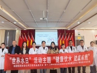 聚焦健康飲水 筑牢民生根基——師疾控中心尖尖墩分中心開展“世界水日”系列宣傳活動