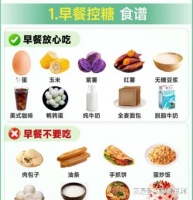 日常調(diào)理健康飲食指南，溫和呵護(hù)身體狀態(tài)