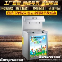 學(xué)校掃碼支付開水器=微信支付開水機(jī)