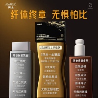 JSAWELL男士專研減肥飲：高效燃脂與體重管理的完美選擇
