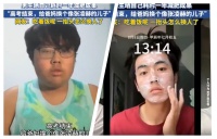 一年瘦出“換臉級”身材！男生曬減肥對比照，網(wǎng)友：吃飯?zhí)ь^以為換人了