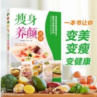 排毒瘦身湯有哪些 分享五款受歡迎的湯品