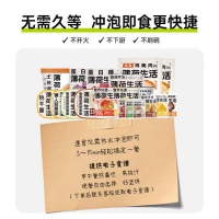 薄荷健康控卡餐：輕松享受營養(yǎng)代餐的新選擇