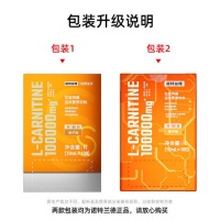 諾特蘭德左旋肉堿100000：健身愛好者的理想選擇，助力高效運動