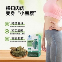 告別無(wú)效減肥！這10款植物配方產(chǎn)品，誰(shuí)才是真正的“代謝引擎”？