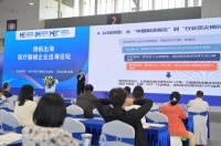 深圳市医疗器械行业协会主办"扬帆出海"论坛，Medikabazaar首次分享如何助力联影在印度六年拿下十亿美金订单