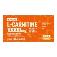 諾特蘭德左旋肉堿100000：提升運動表現(xiàn)的理想選擇